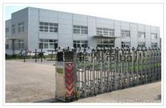 冶金礦產企業(yè), 冶金礦產公司, 冶金礦產生產商 企業(yè)庫 一大把易黃頁