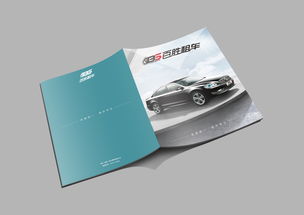 一希品牌設(shè)計(jì) 公司畫冊(cè) 汽車產(chǎn)品手冊(cè) 大氣畫冊(cè) 高端科技畫冊(cè) 產(chǎn)品畫冊(cè) 租車宣傳冊(cè)設(shè)計(jì) 畫冊(cè)設(shè)計(jì)