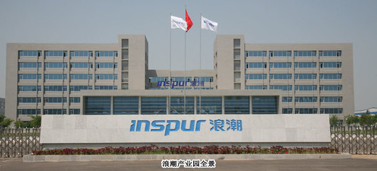 云計(jì)算及大數(shù)據(jù)服務(wù)商