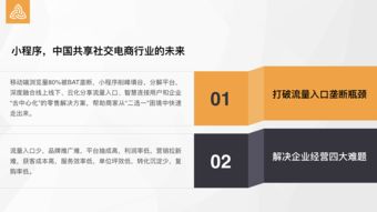 公司主要產(chǎn)品介紹ppt