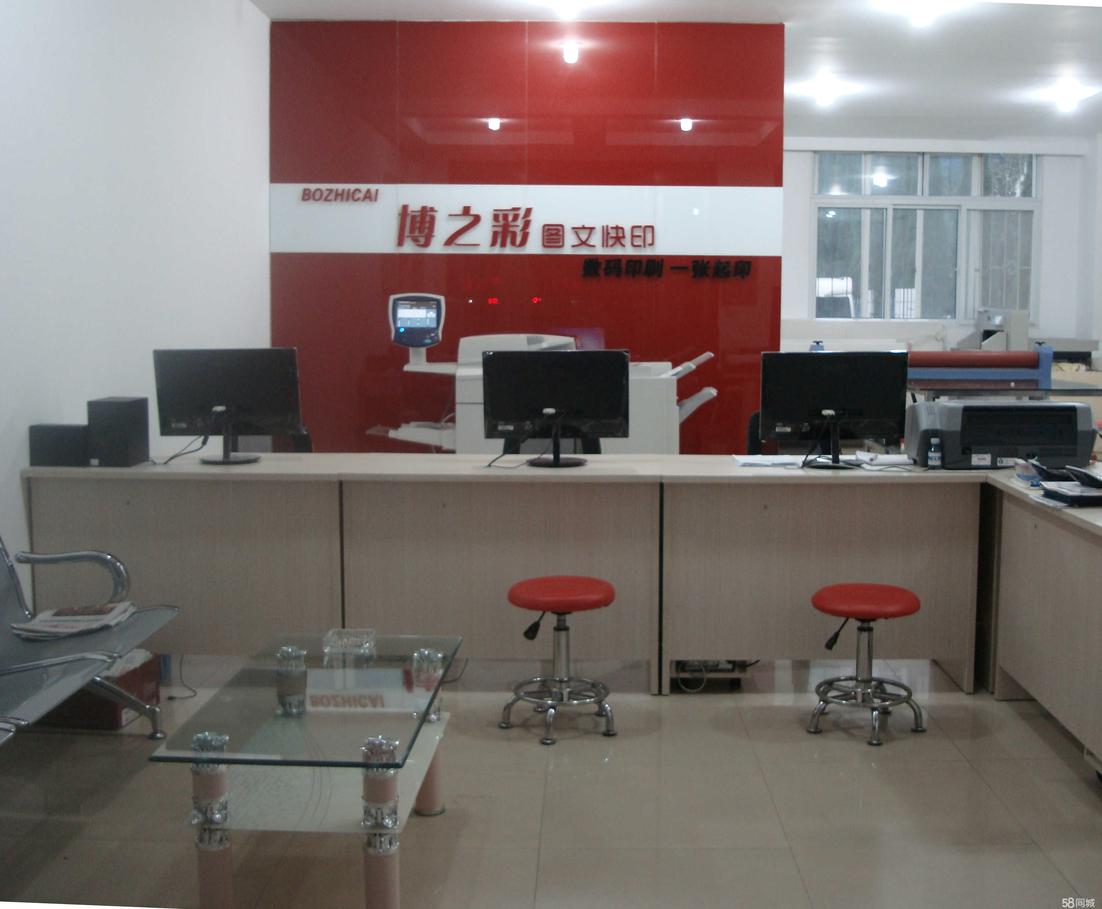 洛陽博之彩廣告圖文設(shè)計(jì)招聘信息_公司前景_規(guī)模_待遇怎么樣