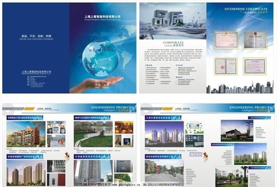 產(chǎn)品畫冊(cè)圖片,藍(lán)色畫冊(cè) 智能畫冊(cè) 公司簡介 榮譽(yù)證書-